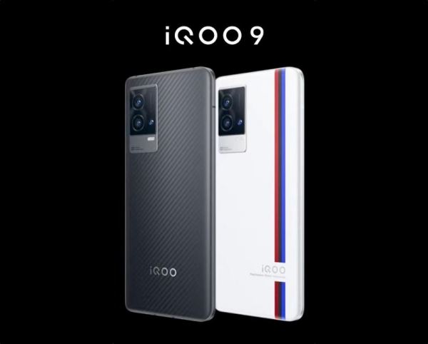 iQOO 9 с чипом Snapdragon 888+, тройной камерой и зарядкой на 120 Вт представили за пределами Китая