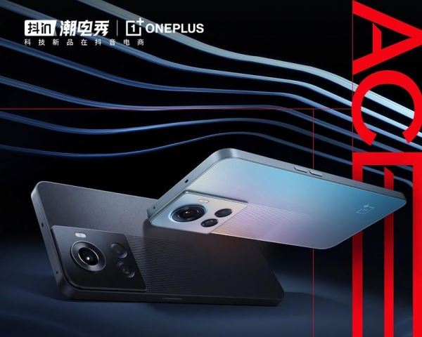 OnePlus Ace: процессор MediaTek Dimensity 8100 Max и зарядка на 150 Вт за $388