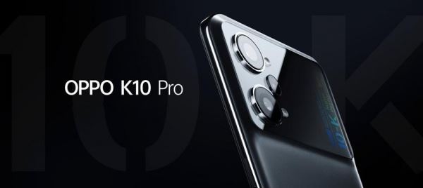 OPPO K10 Pro: AMOLED-экран на 120 Гц, чип Snapdragon 888, тройная камера на 50 МП и быстрая зарядка на 80 Вт за $385